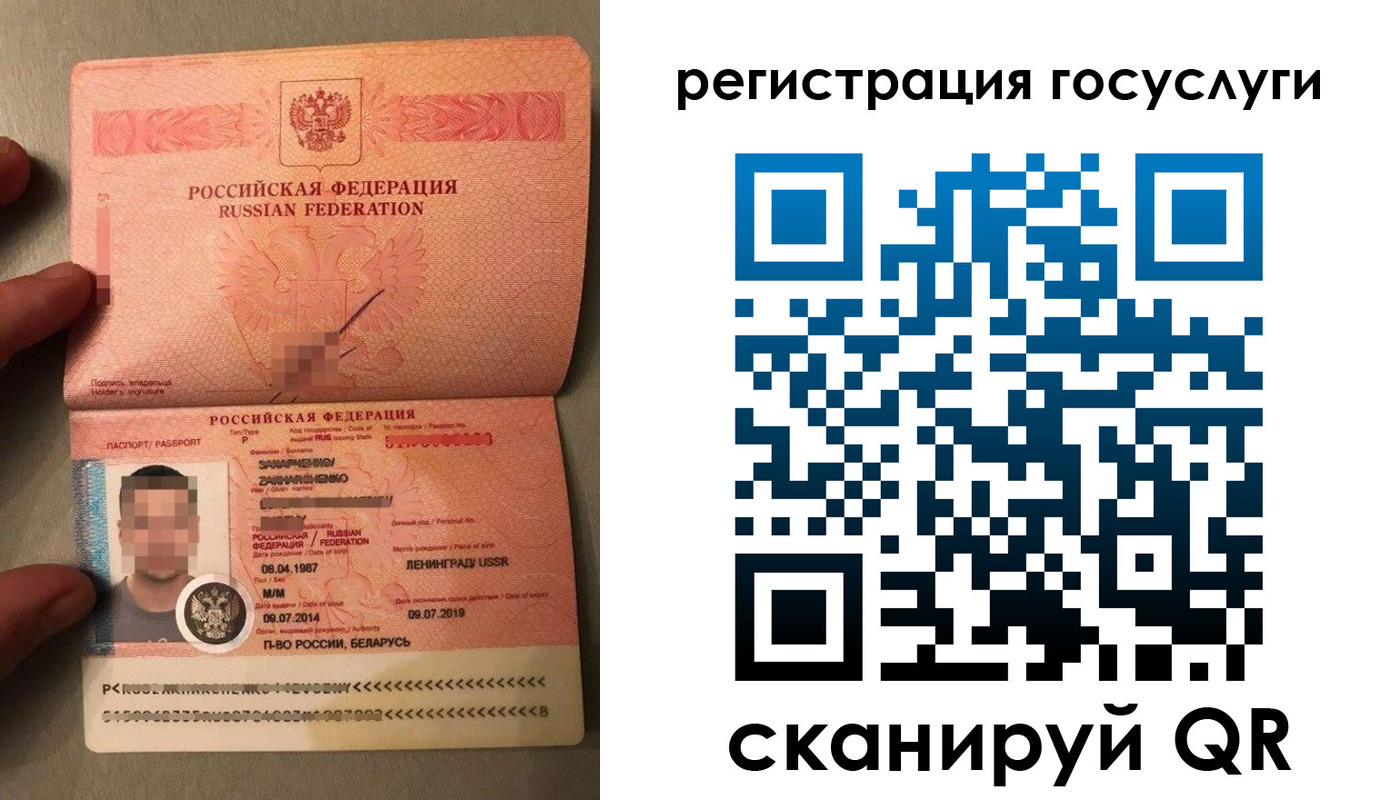 временная регистрация надежно в Ростове-на-Дону