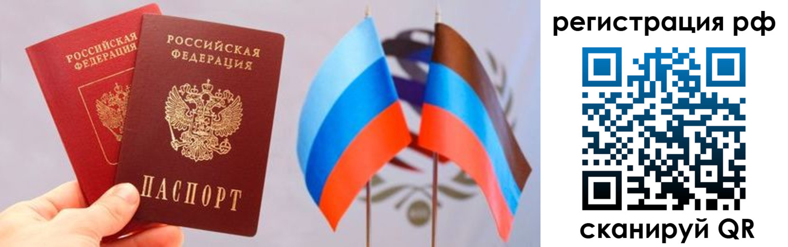 прописка в квартире в Ростове-на-Дону