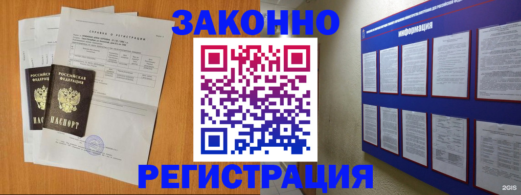 форма 3 в Ростове-на-Дону