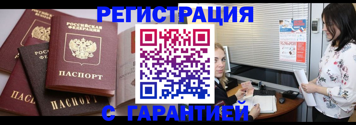 временная регистрация госуслуги в Ростове-на-Дону